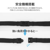 ネックストラップ 平型タイプ MSC-NS01BK 汎用 スマホ スマートフォン USBメモリ 1本　MSソリューションズ