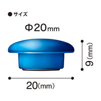 マグエックス　カラーマグネットボタン　MFCB-20-24P-C（わけあり品）