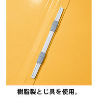 コクヨ アスクル 共同企画 フラットファイル PPラミネート A4ヨコ イエロー 10冊 オリジナル
