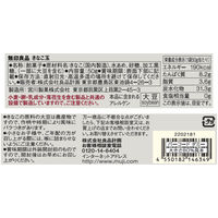 無印良品 きなこ玉 50g 1セット（4袋） 良品計画
