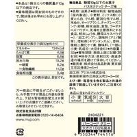 無印良品 糖質１０ｇ以下のお菓子 パスタスナック チーズ味 ３２ｇ 1セット（1袋×3） 良品計画