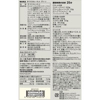 無印良品 手づくりカレーキット グリーン 241g（2～3人前） 良品計画