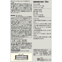 無印良品 手づくりキット ガパオ（タイのホーリーバジル炒め） 70g（2人前） 1セット（1袋×2） 良品計画