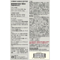 無印良品 手づくりキット カオマンガイ（タイの鶏炊き込みごはん） 108g（お米2合用2～3人前） 1セット（2袋） 良品計画