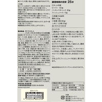 無印良品 手づくりキット パッキーマオ（タイの辛口バジル炒め麺） 190g（2人前） 良品計画