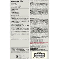 無印良品 手づくりキット パッキーマオ（タイの辛口バジル炒め麺） 190g（2人前） 1セット（1袋×2） 良品計画