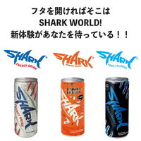 シャーク SHARK C-BOOST（シャーク シーブースト）250ml 1セット（48缶）