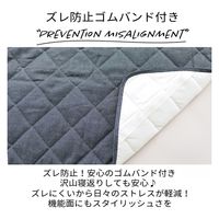 3枚 デニム調 敷パット ブラック 約100×205cm かわいい おしゃれ インディゴ 寝具 シーツ 綿 敷パッド ベッドパッド 洗える（直送品）