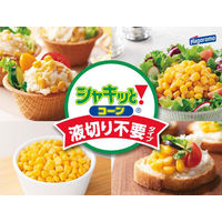 シャキッと！コーン液切り不要タイプ 3缶 1セット（1個×6） はごろもフーズ 缶詰