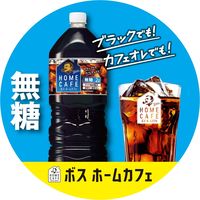 サントリー BOSS（ボス） ホームカフェ 無糖 2L 1箱（6本入）
