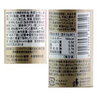 ヤムウンセンのたれ 200ml 3本 キャメル珈琲 カルディーコーヒーファーム カルディオリジナル