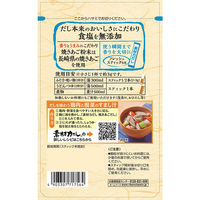 理研ビタミン 素材力だし 焼きあごだし 食塩無添加 5g×12本 1セット（5袋）顆粒