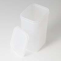 無印良品 粉もの保存容器 実容量660ml 1セット（2個） 良品計画