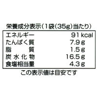 みそ汁の具 おふくろの味 35g 1セット（5個） ヤマナカフーズ