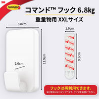 スリーエム(3M) コマンド フック 壁掛け 傷つけ ない きれいにはがせる XXL 耐荷重6.8kg 1パック CMXXL