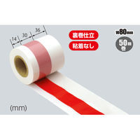 【イベント用品・販促用品】ササガワ 紅白テープ 50m巻 40-3081 1巻