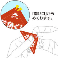 【イベント用品・販促用品】ササガワ スッキリくじ 5等 5-725 1冊（10枚）