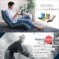 ホームテイスト オッティモ フット上下可動 リクライニング座椅子 幅550mm グリーン SH-07-NIZ 1台（直送品）