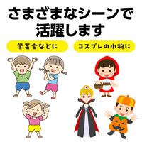 アーテック ソフトサテン かぼちゃパンツ Cサイズ 黄 15052 1セット(3個)