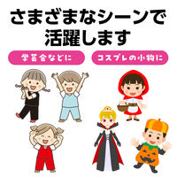 アーテック ソフトサテンシャツ J 赤 18040 1セット(2個)