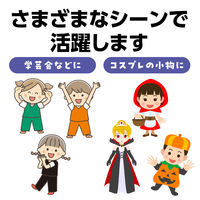 アーテック ソフトサテンシャツ J 黒 18042 1セット(2個)