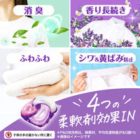 ボールド ジェルボール 4in1 ホワイトラベンダー＆ジャスミン 詰め替え メガジャンボ 1個（55粒入） 洗濯洗剤 P＆G