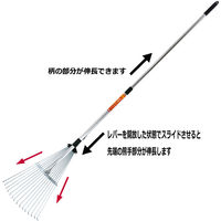 コンヨ W(ダブル)伸縮ガーデンクリーナー アルミ柄 33206 1本