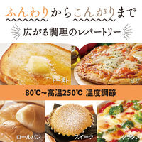 象印マホービン オーブントースター EQーSB22ーBW 1個