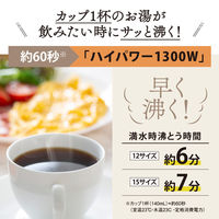 象印マホービン 電気ケトル CKーVA12ーWA 1個