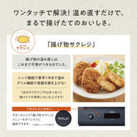 象印マホービン オーブンレンジ ESーGT26ーWA 1個