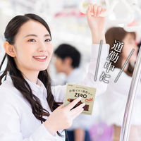 チョコレート菓子 ゼロ　50g 1セット（1個×6）