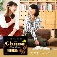 チョコレート菓子 ガーナ　ブラックエクセレント　119g 1セット（1個×3）