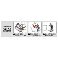 エスコ 94x 99x150mm ツールホルダー EA925MR-19 1セット(3個)（直送品）