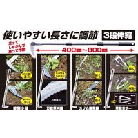 アークランズ CLUB.J 3段伸縮式 ステンレス製 便利小鎌 720115 1セット(2本)（直送品）
