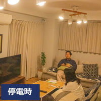 【バッテリー付きLEDランプ】日本防災スキーム いつでもランプtsuita（ 白色640lm） 1個