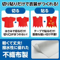 アーテック 不織布 衣装ベース Sサイズ ワンピース 白 2159 1着