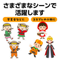アーテック 不織布 衣装ベース Jサイズ シャツ オレンジ 2087 1着