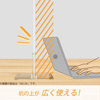 マグエックス アクリルスタンド(アクリル脚) 調節タイプ AD-5B 1個