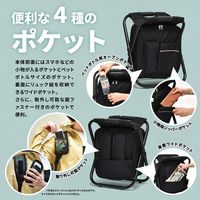 B.Bファニシング 防災キット収納 折り畳み椅子 迷彩 ONOD-0070MEI 1台（直送品）