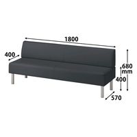 【軒先渡し】アスプルンド ロビーベンチ 背付 幅1800mm ブラック 284446 1台（直送品）