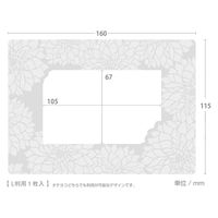 マッチングジャパン ウォールステッカー 写真立て フォトフレーム シール「ダリア/グレー」1セット CO-10041-AS 1枚（直送品）