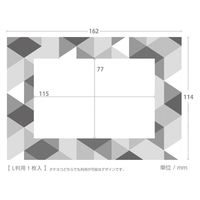 マッチングジャパン ウォールステッカー 写真立て フォトフレーム シール「トライアングル/グレー」1セット CO-10039-AS 1枚（直送品）