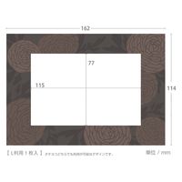 マッチングジャパン ウォールステッカー 写真立て フォトフレーム シール「ラナンキュラス/ブラウン」1セット CO-10052-AS 1枚（直送品）