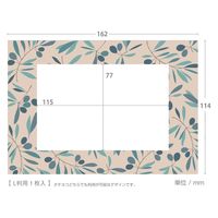 マッチングジャパン ウォールステッカー 写真立て フォトフレーム シール「オリーブ/ベージュ」1セット CO-10067-AS 1枚（直送品）