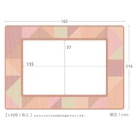 マッチングジャパン ウォールステッカー 写真立て フォトフレーム シール「木のパズル/オレンジ」1セット CO-10070-AS 1枚（直送品）