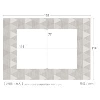 マッチングジャパン ウォールステッカー 写真立て フォトフレーム シール「ミツウロコ/ベージュ」1セット CO-10072-AS 1枚（直送品）