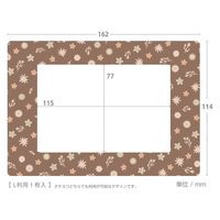 マッチングジャパン ウォールステッカー 写真立て フォトフレーム シール「小花/ブラウン」１セット(２枚本) CO-10074-AS2（直送品）