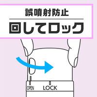 トイレのスッキーリエア プロ スーパー消臭スプレー 消臭芳香剤 フローラルの香り 265mL 1セット（3本） アース製薬