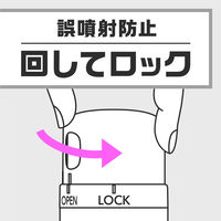 トイレのスッキーリエア プロ スーパー消臭スプレー 消臭芳香剤 無香性 265mL 1セット（3本） アース製薬