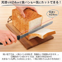 コモライフ 2種刃のパン切りナイフ 390582 1本（直送品）
